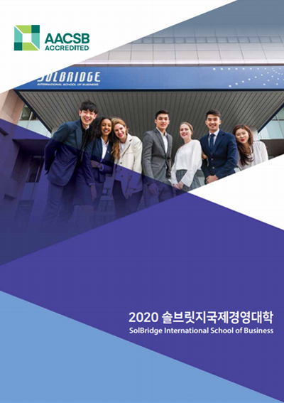 SolBridge Brochur - Korean